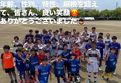 合同練習