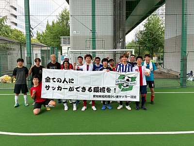 第1回だれでもエンジョイフットサル