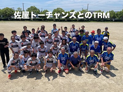 TRM