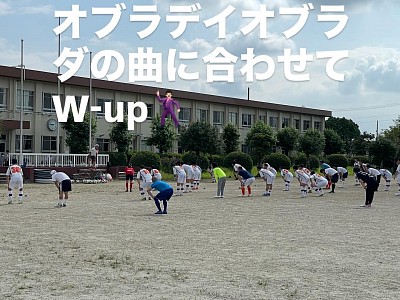 ウォーミングアップ