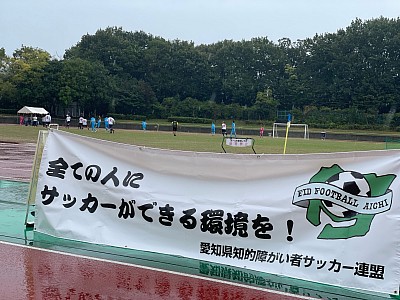 横断幕