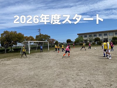 スタート