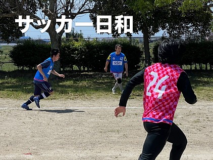 紅白戦